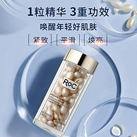 RoC 若珂视黄醇夜间a醇油胶囊精华液金胶敏感肌适用保湿