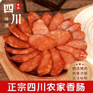 猪闷闷 四川腊肠麻辣香肠500g7分瘦川味肠腊味纯猪肉麻辣香肠特产1斤装 500g 川味香肠500g