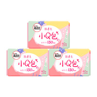 【单品】高洁丝棉柔小Q包护垫150mm×40片3包姨妈巾卫生巾