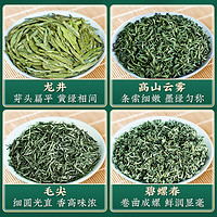 五虎 WU HU 四大绿茶 500g 4罐