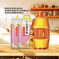 88VIP：金龙鱼 胡姬花古法花生油6.08L+大米10KG+芝麻油400ML