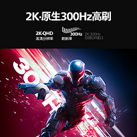 飞利浦 EVNIA电竞游戏显示器 27英寸 2K原生300Hz FastIPS HDR400 氛围灯DP1.4旋转升降 M3枪神27M3N5540U