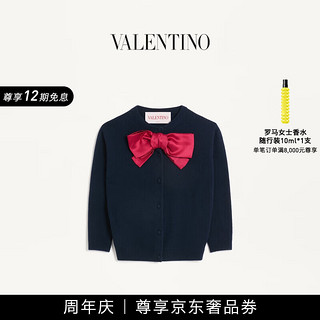 VALENTINO 华伦天奴 女士蝴蝶结开衫 海军蓝/红色 XS