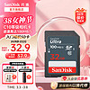 SanDisk SDUNB SD存储卡 256GB（UHS-I）