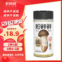 松鲜鲜 松茸调味料 100g