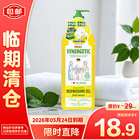 森力佳 柠檬香洗洁精 1000ml*1瓶