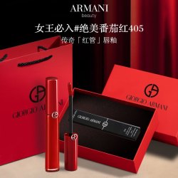 ARMANI beauty 阿玛尼彩妆 红管唇釉口红#405烂番茄红色6.5ml