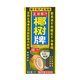 今日必买：椰树 椰汁 1L*2瓶