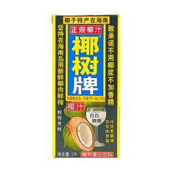 椰树 椰汁 1L*2瓶