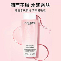 LANCOME 兰蔻 [送礼优选,无礼盒]LANCOME兰蔻大粉水新清滢柔肤水400ml 补水保湿深层滋润