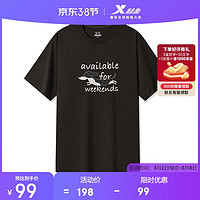 特步 范丞丞同款情侣夏季短袖T恤时尚百搭 神秘棕-2 2XL