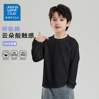 JEANSWEST CLUB真维斯童装儿童t恤女童纯棉上衣男童秋裤衣服全棉打底衫中大童 长袖纯 (建议身高90-cm)