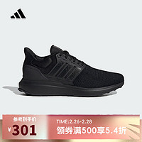 adidas 阿迪达斯 UBOUNCE DNA 女款跑步鞋 IG6023