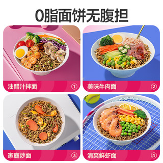  Three Squirrels/三只松鼠 0脂代餐 荞麦面  包装 176g