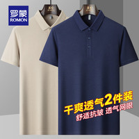 罗蒙(ROMON)短袖t恤男纯色polo领中青年2025夏季新款商务休闲百搭上衣
