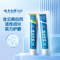 云南白药牙膏 云南白药经典牙膏留兰香型215*2缓解牙龈问题清新口气