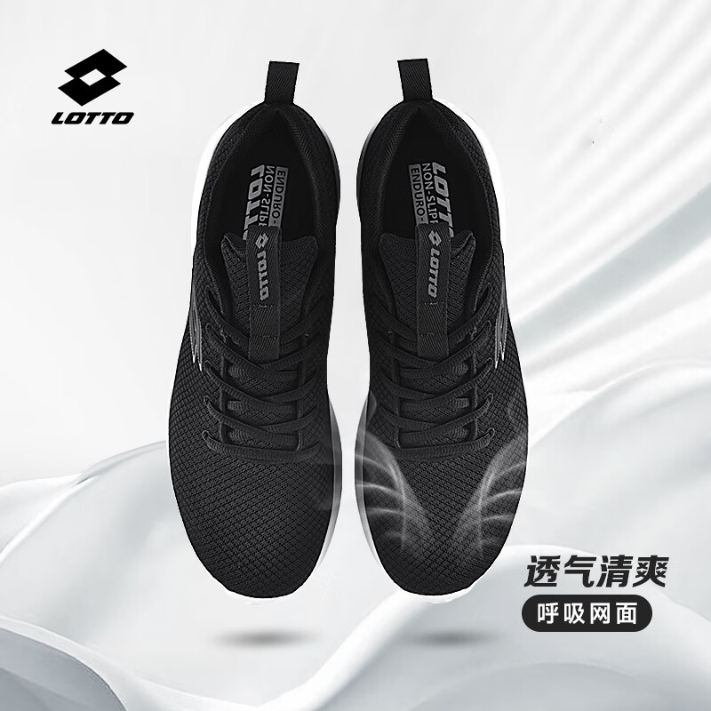 黑白·男款