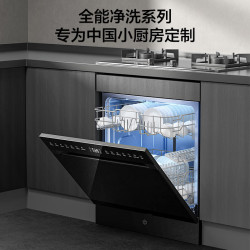 京东京造 DA16F-01 独嵌两用洗碗机 12套 黑色