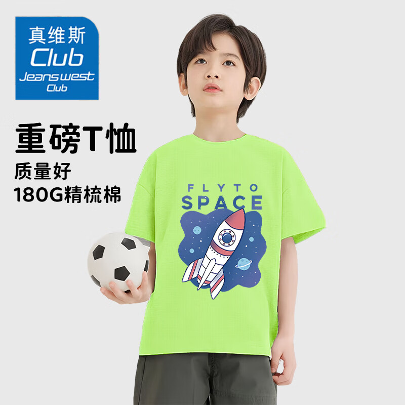 JEANSWEST CLUB真维斯童装集团女童短袖t恤夏季衣服2024新款儿童夏款体恤中大童   建议身高110-