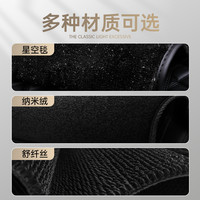 真皮全包围汽车脚垫星空地毯宝马5系奥迪A4A6L迈腾雅阁凯美瑞