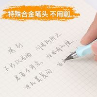 晨光永恒铅笔写不完笔可擦自动铅笔不断芯黑科技hb铅笔幼儿园写字