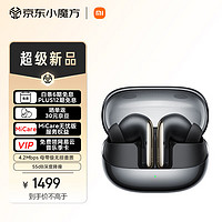 小米 Xiaomi Buds 5 Pro Wi-Fi版 入耳式降噪蓝牙耳机 幻影黑