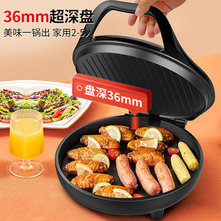  LIVEN/利仁 双面加热 电饼铛  星耀黑