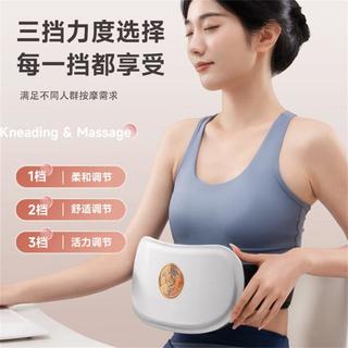 砭石揉腹仪腹部按摩器促进肠蠕动懒人减收肚子甩脂