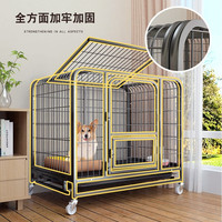 华美龙 狗笼子小型犬中型犬带厕所泰迪柯基比熊柴犬宠物狗窝室内狗围栏 白【方管款】61*45*58(12斤内)