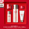 移动端、京东百亿补贴：SK-II 护肤精华露 75ml套装礼盒