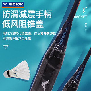 威克多（VICTOR）胜利专业羽毛球拍全碳素双拍9500超轻碳纤维对拍基础进攻tk6一对 TK6蓝黑双拍 4U(80-84.9克)