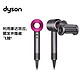 戴森 dyson HD15 新一代吹风机 Dyson Supersonic 电吹风 负离子 进口家用 礼物推荐 HD15 紫红色