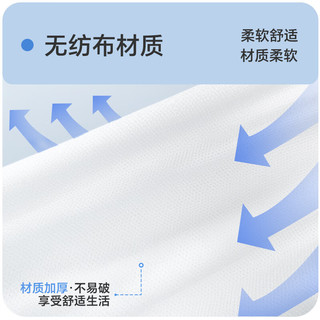  NOLANSEND/诺兰森迪 免洗 男士一次性内裤
