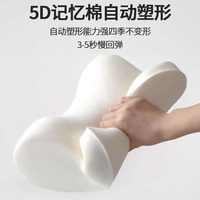 移动端、京东百亿补贴：汽车头枕腰靠车用颈枕腰垫驾驶座椅靠背车载靠垫开车腰部支撑腰托 尊享款 黑色 1套