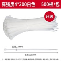 宗意 ZYCN 自锁式尼龙扎带高强度4*200mm扎线带固定塑料捆扎带500条白色黑色