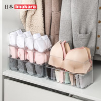 Imakara透明衣服柜衣物衣柜抽屉分隔板内衣裤分格内裤袜子分层收纳盒神器 4格【透明款】