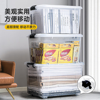  Citylong/禧天龙 加厚 透明收纳箱 轮  1个 60L