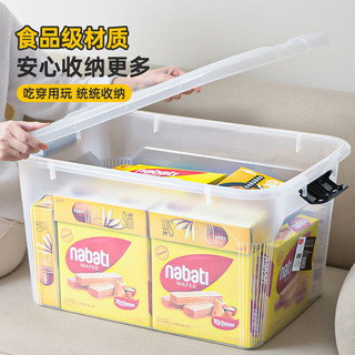  Citylong/禧天龙 加厚 透明收纳箱 轮  1个 60L