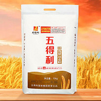 百亿补贴：五得利 面粉七星雪晶小麦粉10kg包子家用馒头通用饺子20斤批发特价