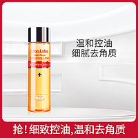 Dr.Ci:Labo 城野医生 湿敷清爽控油补水保湿收敛毛孔化妆水100ml