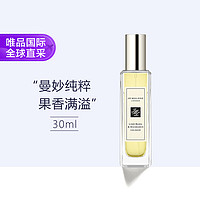 JO MALONE LONDON 祖·玛珑 柑橘香系列 青柠罗勒与柑橘中性古龙水 EDC 30ml