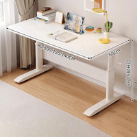 耐赛尔升降学习桌儿童书桌写字桌小家用电脑桌子书架一体桌椅套装 【清仓款-16mm纤维板】暖白单桌 140x60cm