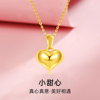 黄金吊坠女爱心吊坠足金吊坠黄金挂坠黄金首饰女友
