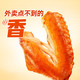 圣农 疯狂十翅 奥尔良风味 410g 鸡翅