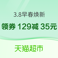 好价汇总：女神节倒计时神助攻，值得送的精致礼盒大盘点