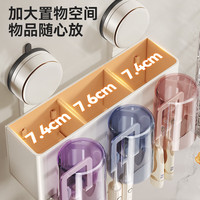 YWEEL奶白吸盘牙刷置物架壁挂式免打孔卫生间电动牙刷漱口牙杯牙膏架子 吸盘-奶白牙刷架【四人款-无杯】