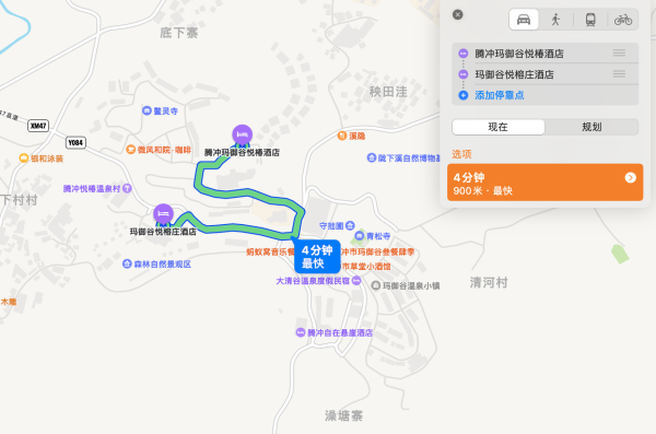 低至999/晚全程不加价,去看花海泡温泉!云南腾冲玛御谷悦椿/悦榕酒店 2-3晚连住套餐(含双早+丰富权益)