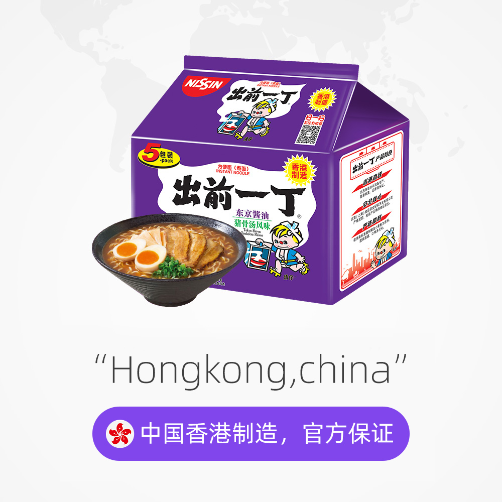 出前一丁港版东京酱油猪骨汤风味方便泡面袋装即食宵夜代餐品