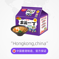 出前一丁港版东京酱油猪骨汤风味方便泡面袋装即食宵夜代餐品