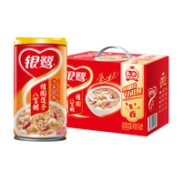 【新日期】银鹭桂圆莲子八宝粥低糖粥整箱营养代餐速食粥佳品